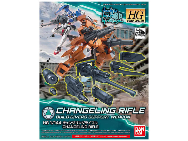 HGBC Changeling Rifle