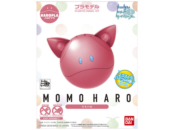 Haropla Momo Haro