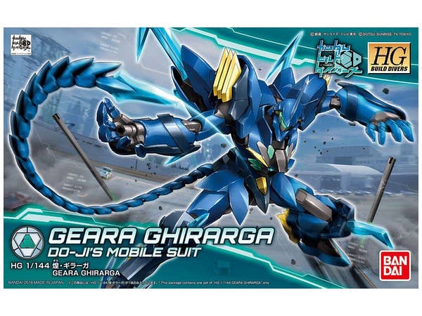 HGBD Geara Ghirarga