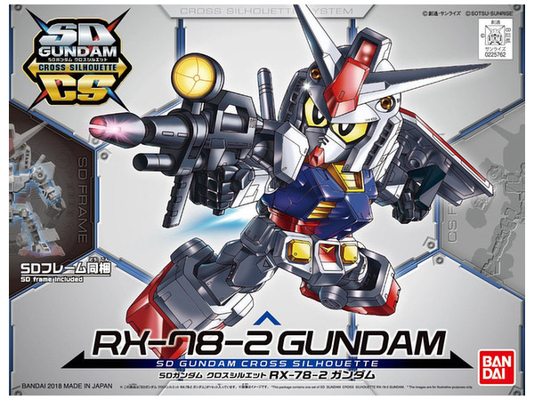 SD Gundam Cross Silhouette RX-78-2 Gundam