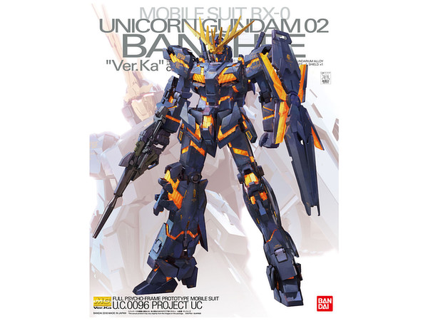 MG Unicorn Gundam 02 Banshee Ver.Ka