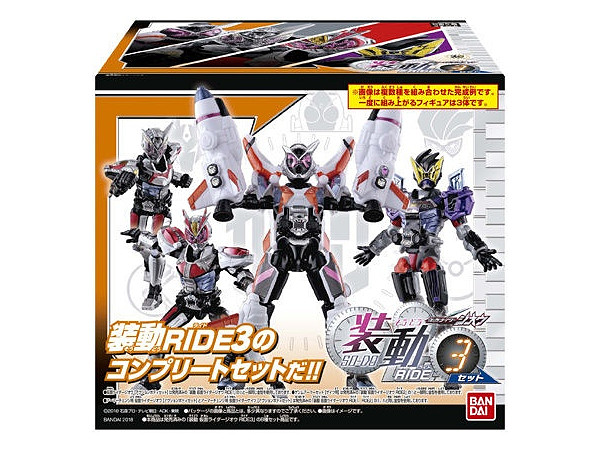 Sodo Kamen Rider Zi-O RIDE3 Set