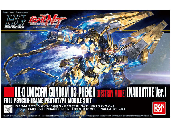 HGUC Unicorn Gundam Unit 3 Phenex (Destroy Mode) (Narrative Ver.)