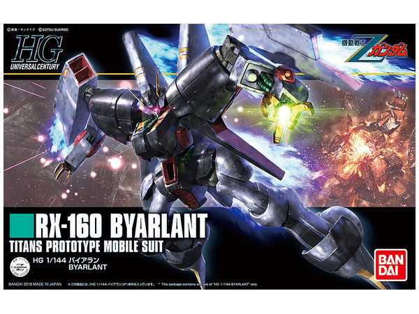 HGUC Mobile Suit Z Gundam Byarlant 1/144 Scale Gunpla Bandai Plastic Model Kit for sale online 
