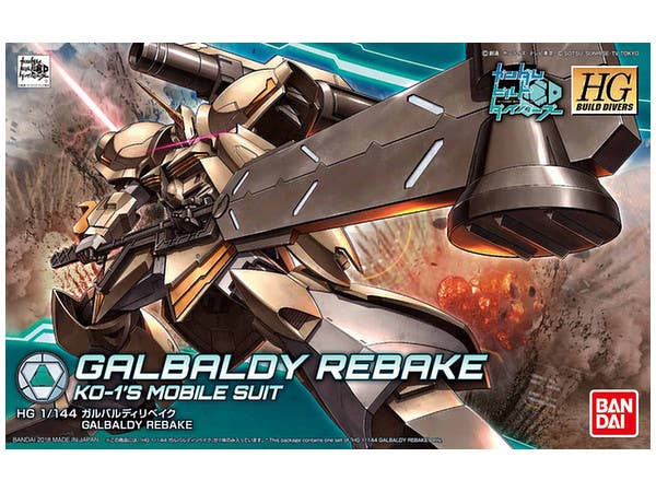 HGBD Galbaldy Rebake