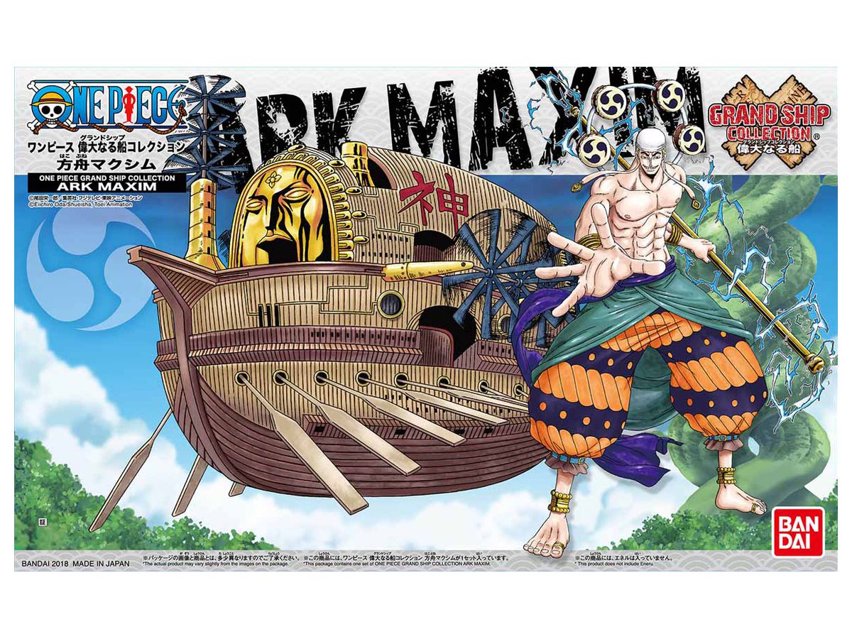 One Piece Grand Ship Collection Ark Maxim