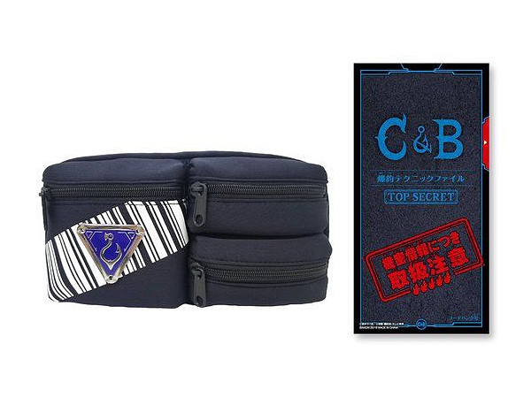Bakutsuri Bar Hunter: Bakutsuri Body Bag