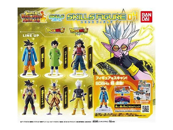 DRAGON BALL HEROES GASHAPON SKILLS 04 CUMBER BANDAI NEW 