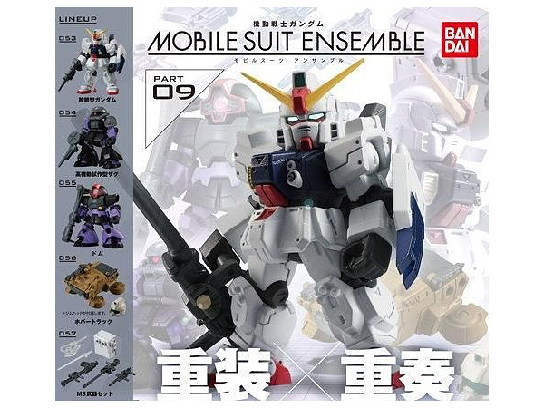 Mobile Suit Gundam: Mobile Suit Ensemble Vol.09 1Box 4pcs