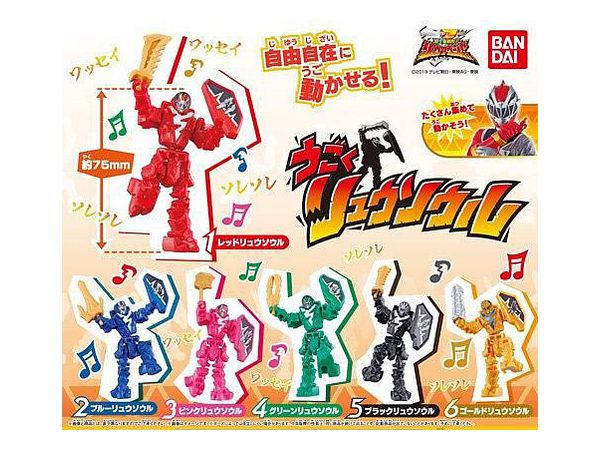 Kishiryu Sentai Ryusoulger: Moveing Ryusoul 1Box 8pcs
