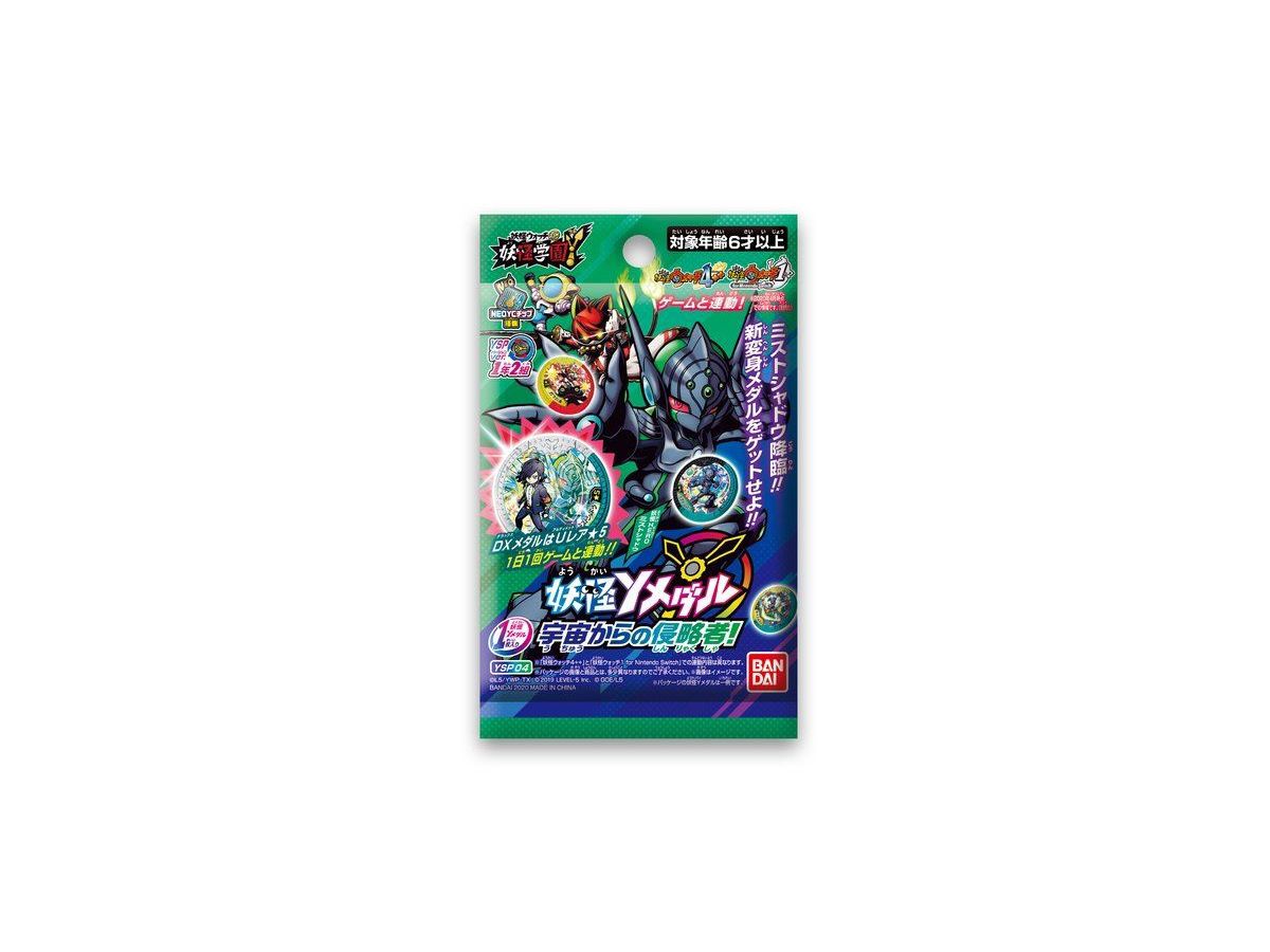 Yo-Kai Watch: Yo-Kai Y Medal Uchu kara no Shinryakusha 1Box 10pcs