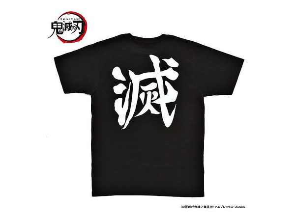 Demon Slayer: Kimetsu no Yaiba: T-shirt Demon Slayer Corps Pattern M