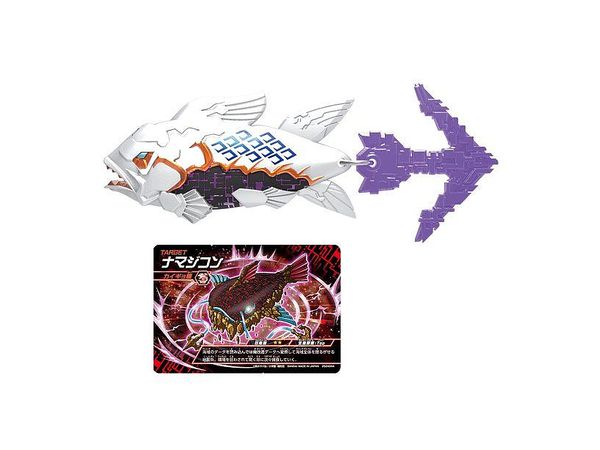 Bakutsuri Bar Hunter: Bakutsuri Giga Lure Giga Coelacanth X