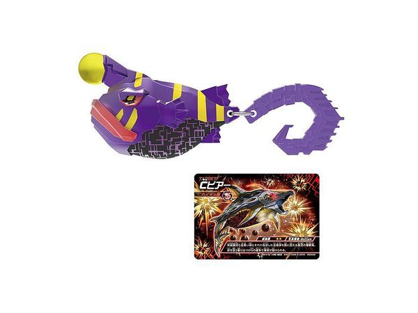Bakutsuri Bar Hunter: Bakutsuri Giga Lure Giga Angler X