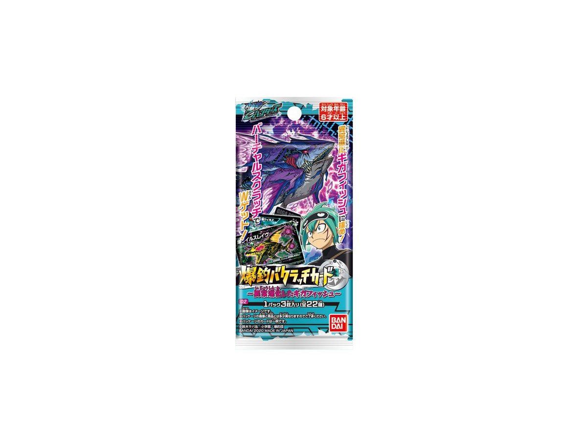Bakuritsu Battle Clutch Card Giga Fish 1Box (20pcs)
