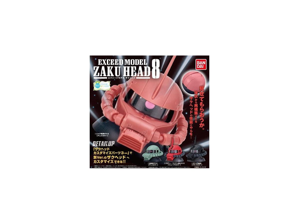 Mobile Suit Gundam: Exceed Model Zaku Head Vol.8 1Box 4pcs