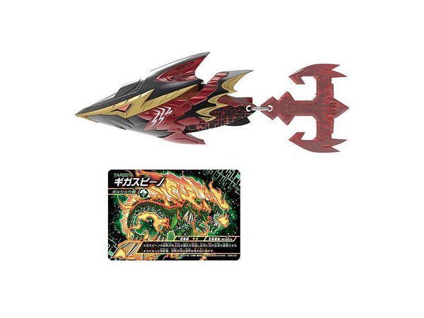 Bakutsuri Bar Hunter: Bakutsuri Giga Lure Giga Dragon Shark XX