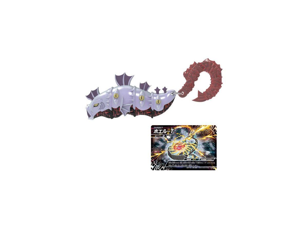 Bakutsuri Bar Hunter: Bakutsuri Giga Lure Giga Uroboros XX
