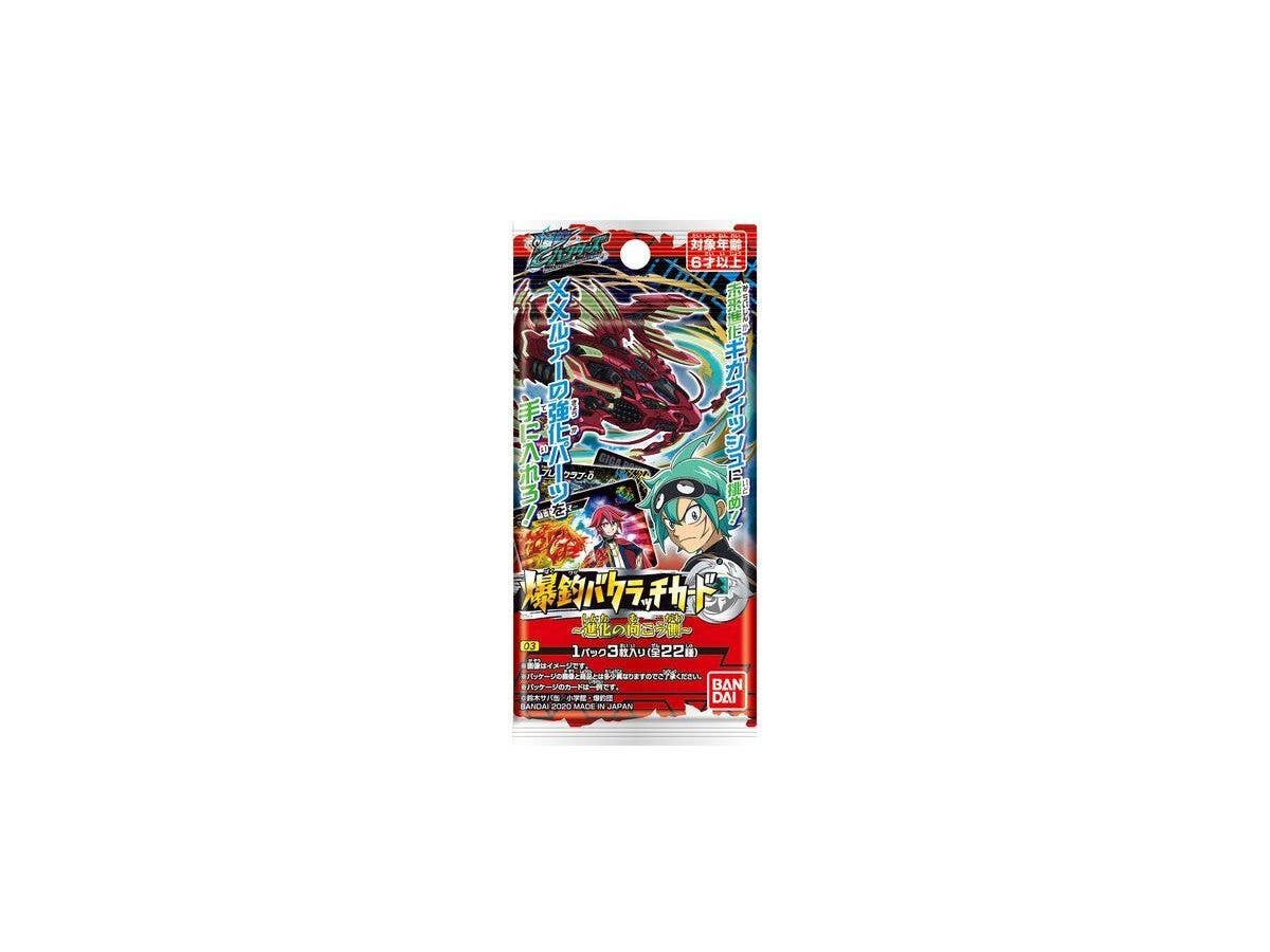 Bakutsuri Bar Hunter: Bakutsuri Batch Card -The Other Side Of Evolution- 1Box 20pcs