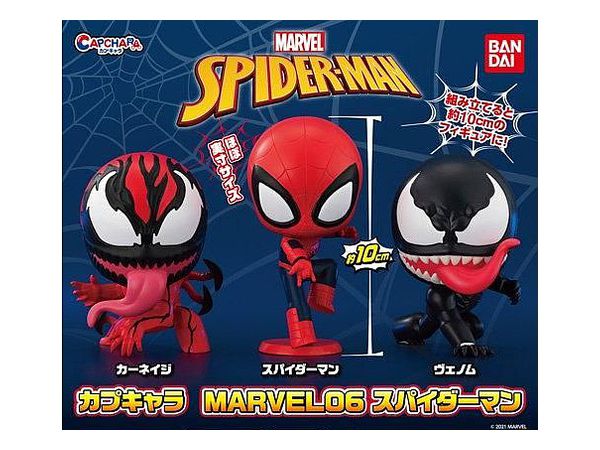 Cap Chara Marvel Vol.06 Spider-Man: 1Box (6pcs)