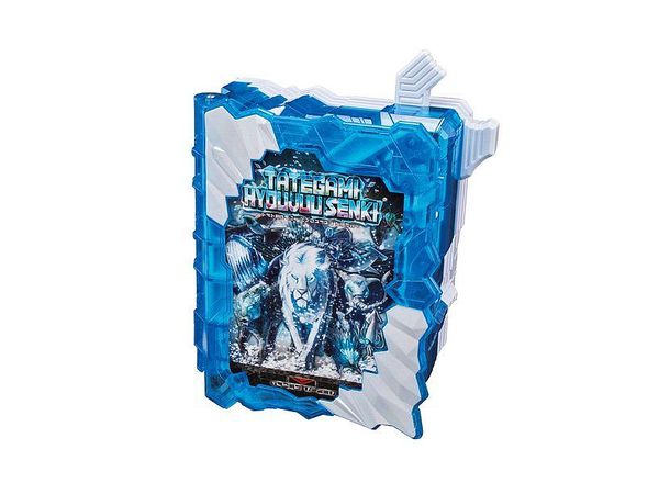 DX Tategami Hyoujuu Senki Wonder Ride Book