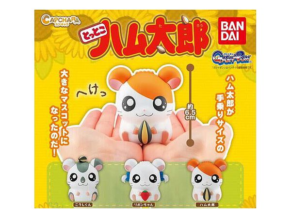 Hamtaro: Capchara Hamtaro: 1Box (8pcs)