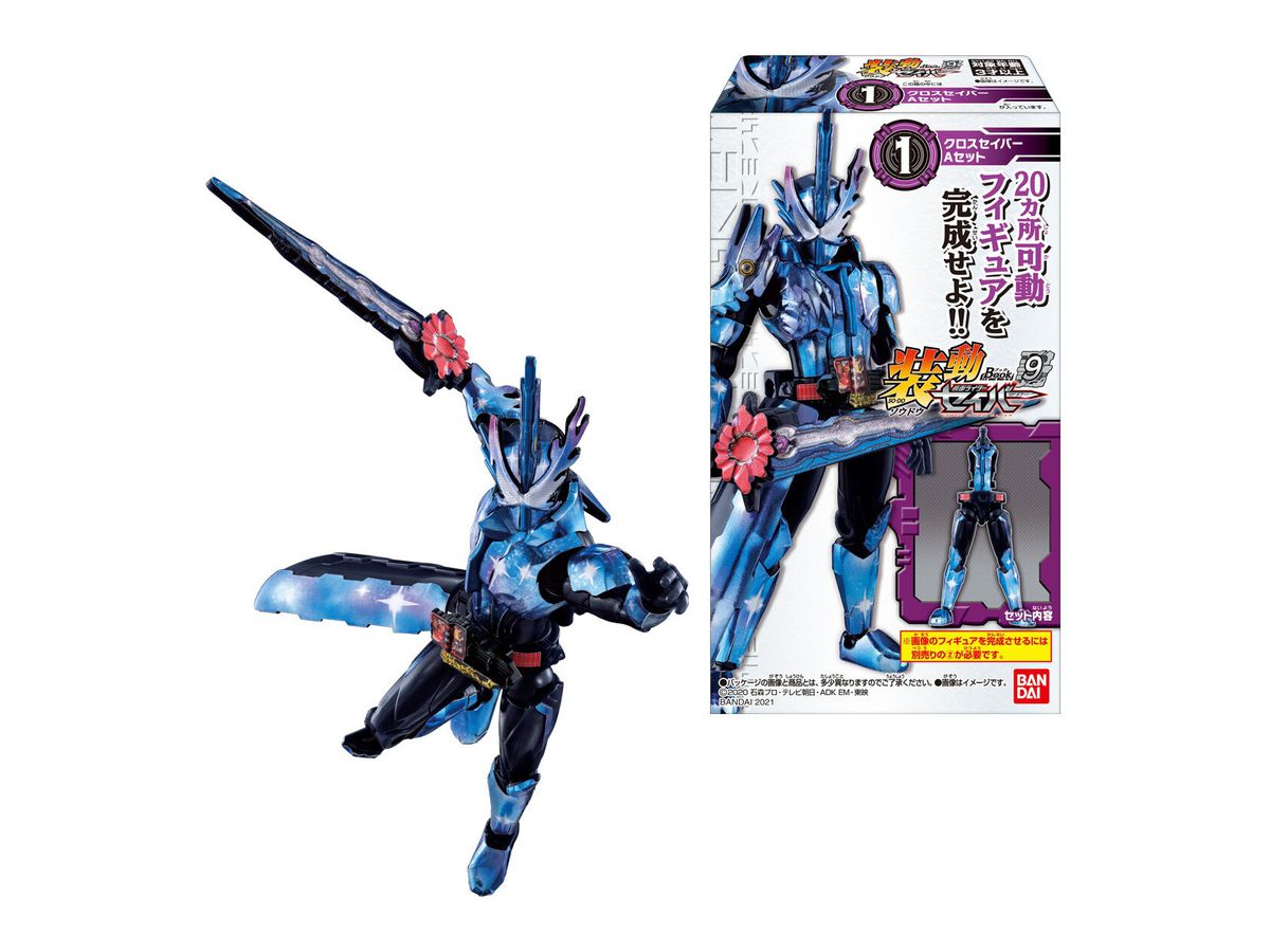 Kamen Rider Saber Book 9: 1Box (12pcs)