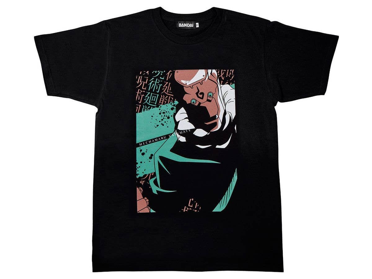 Jujutsu Kaisen: T-Shirt Collection 3 XXL Ultimate Mechamaru