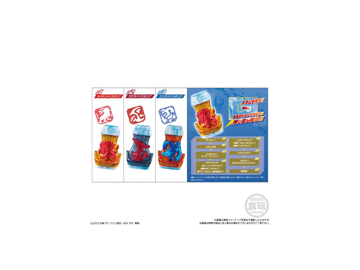 Kamen Rider ReVice ViceStamp2: 1Box (6pcs)