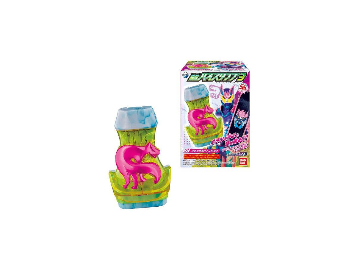 Kamen Rider Revice SG Vice Stamp 3: 1Box (6pcs)