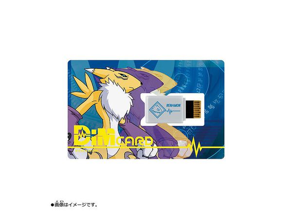 Dim Card Set EX2 Digimon Tamers Renamon