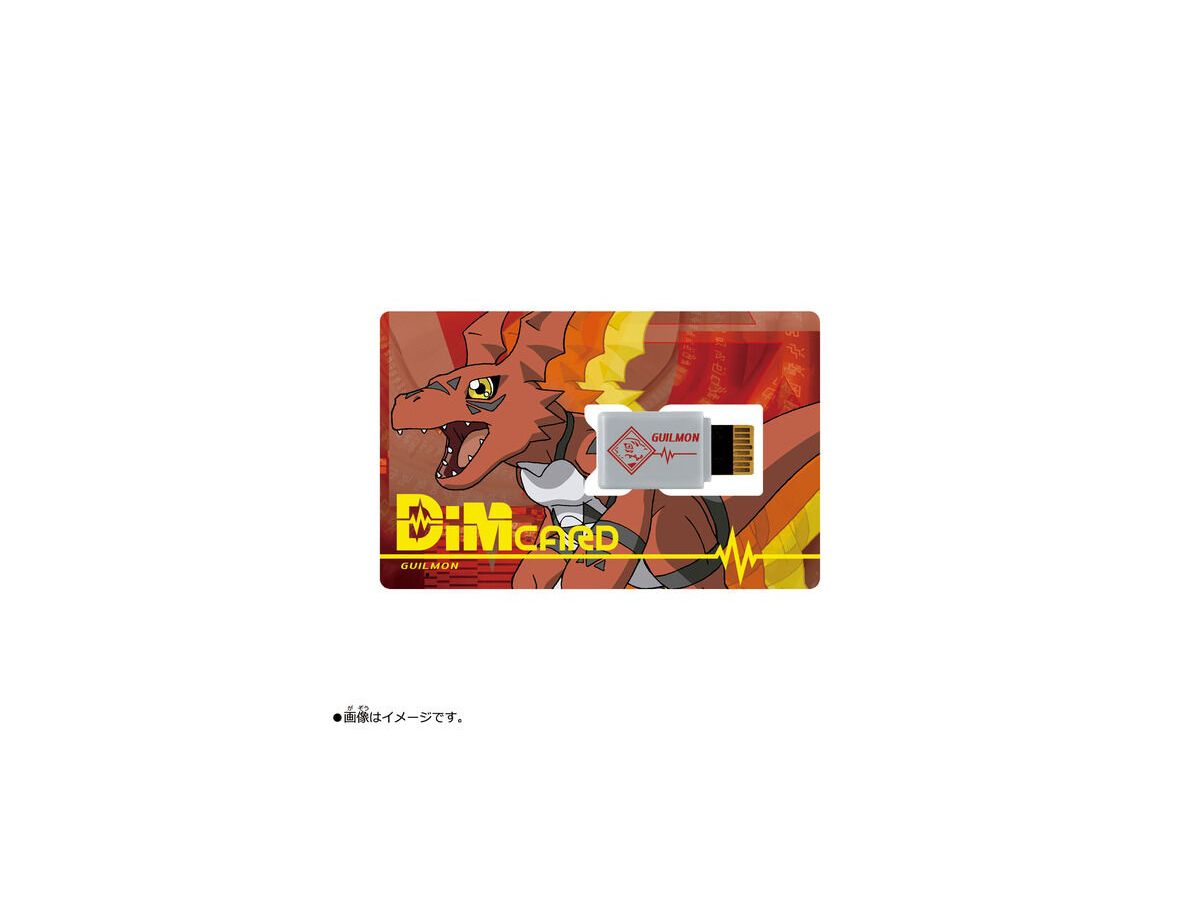 Dim Card Set EX2 Digimon Tamers Guilmon