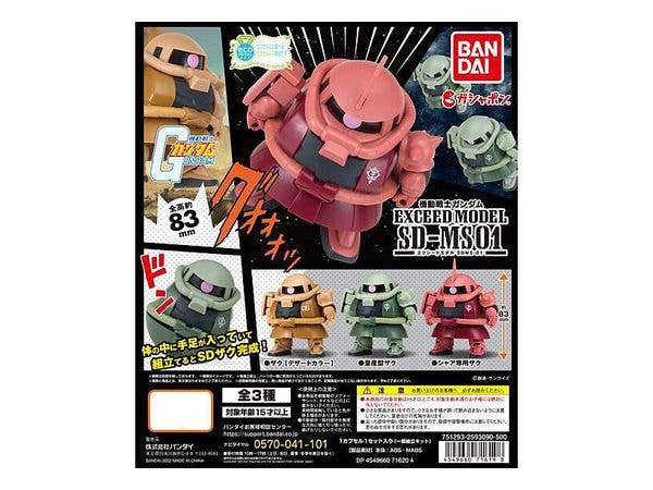 Exceed Model SD-MS01: 1Box (4pcs)