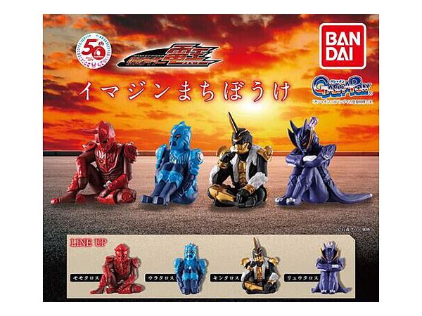 Kamen Rider Den-O Imagin Machibouke 1Box (6pcs)