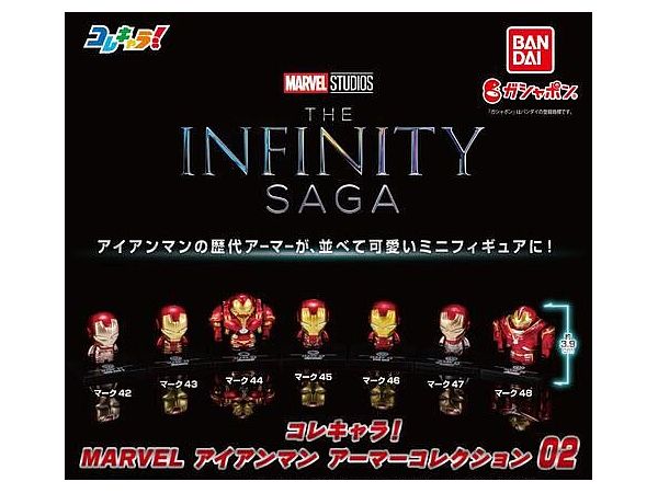 Kore Chara! Marvel Iron Man Armor Collection 02: 1Box (6pcs)
