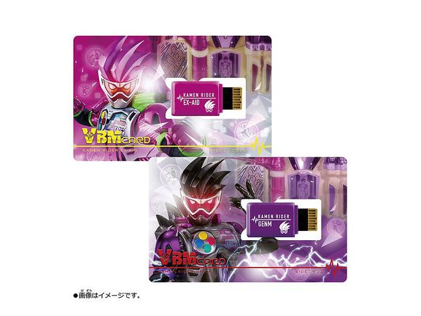 VBM Card Set Kamen Rider Vol.2 Kamen Rider Ex-Aid SIDE: Ex-Aid & SIDE: Genm