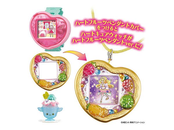 Delicious Party Pretty Cure: Heart Cure Watch & Heart Fruit Pendant Cover Special Set