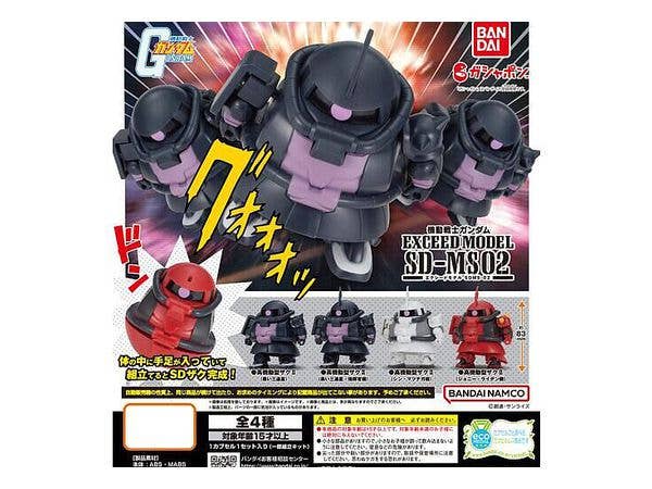 Mobile Suit Gundam EXCEED MODEL SD-MS02: 1Box (4pcs)