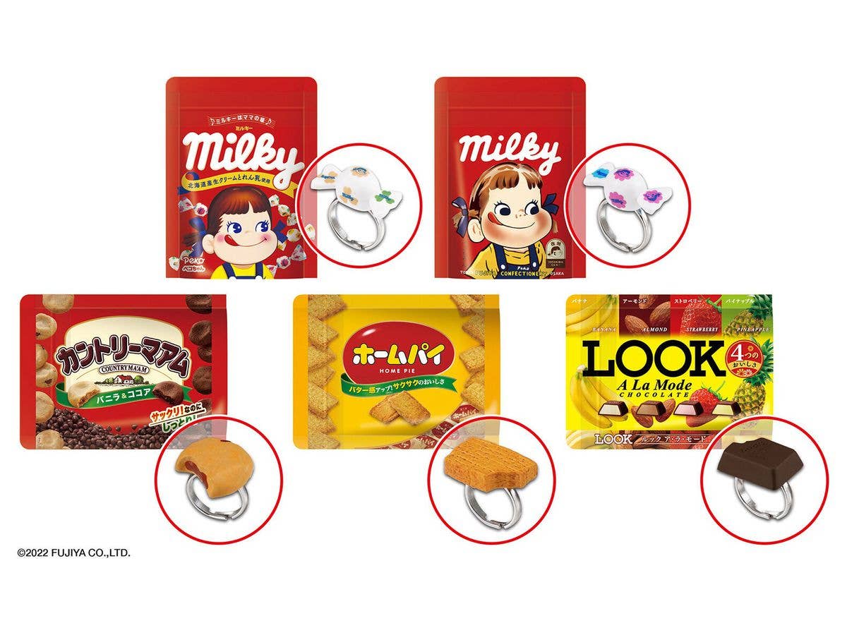 Fujiya: Sweets Mascot Ring: 1Box (20pcs)