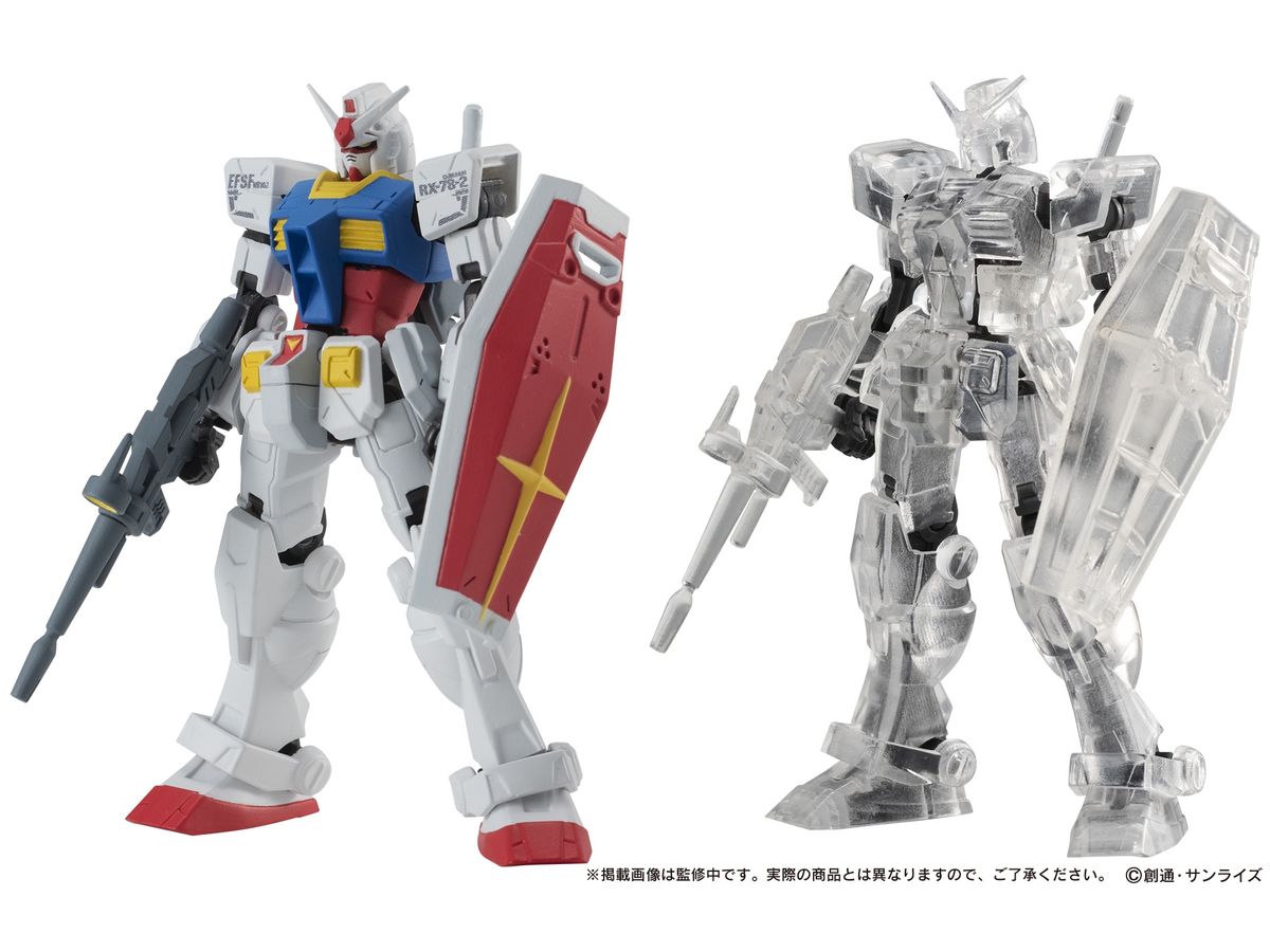 Mobile Suit Gundam CUPSULE ACTION RX-78-2 Gundam: 1Box (4pcs)