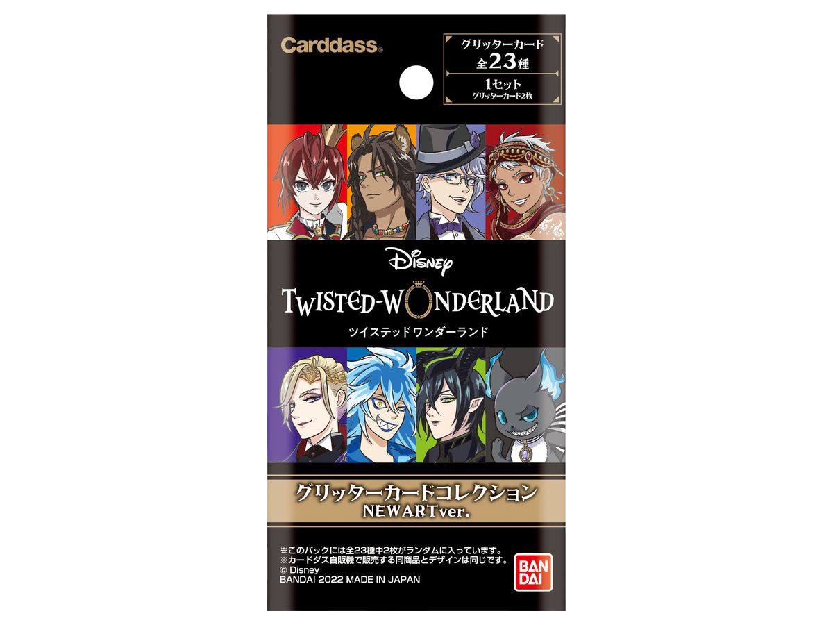 Disney Twisted Wonderland Glitter Card Collection New Art Ver. All 23 Types  Set