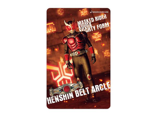 Henshin Sound Card Selection 02 Kamen Rider Kuuga Mighty Form