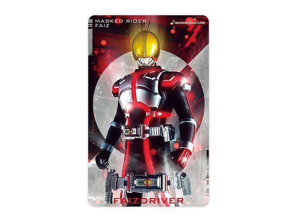 Henshin Sound Card Selection 03 Kamen Rider Faiz