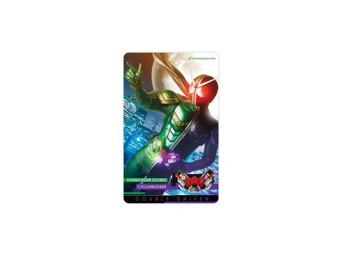 Henshin Sound Card Selection 06 Kamen Rider W Cyclone Joker