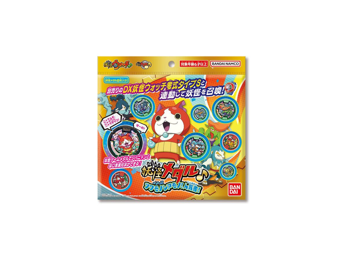 Youkai Medal Tsuwamono Rare Mono! Ninkimono!