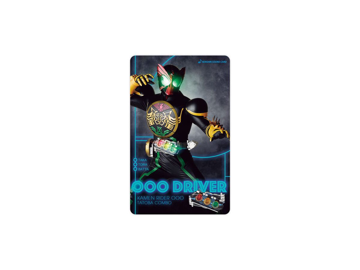 Henshin Sound Card Selection 07 Kamen Rider OOO Tatoba Combo