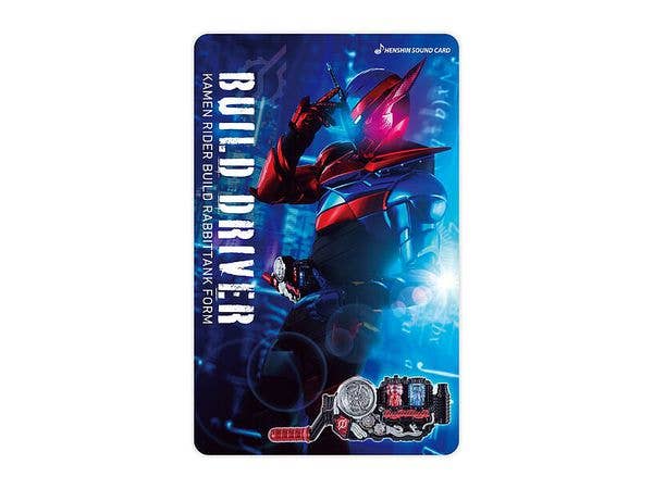 Henshin Sound Card Selection 09 Kamen Rider Build Rabbit Tank Form