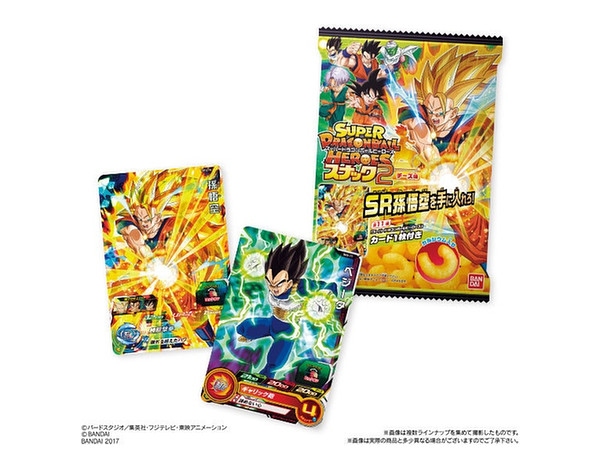 Super Dragon Ball Heroes Snack 2