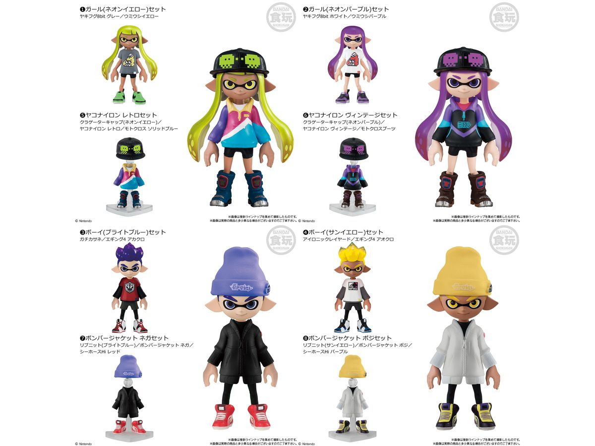 Splatoon 2 Kisekae Gear Collection Reissue: 1Box (8pcs)