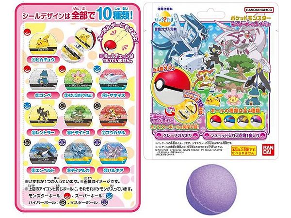 Bikkura Tamago Pokemon Pokeball Collection 7 (Random 1P)
